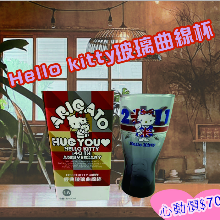 玻璃杯